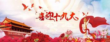 長(zhǎng)沙清潔,長(zhǎng)沙清潔服務(wù),長(zhǎng)沙專(zhuān)業(yè)清潔,長(zhǎng)沙清潔公司,湖南專(zhuān)業(yè)清潔,長(zhǎng)沙保潔公司,長(zhǎng)沙專(zhuān)業(yè)保潔,長(zhǎng)沙物業(yè)保潔