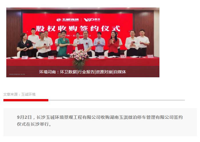 長沙清潔,長沙清潔服務,長沙專業(yè)清潔,長沙清潔公司,湖南專業(yè)清潔,長沙保潔公司,長沙專業(yè)保潔,長沙物業(yè)保潔 長沙清潔,長沙清潔服務,長沙專業(yè)清潔,長沙清潔公司,湖南專業(yè)清潔,長沙保潔公司,長沙專業(yè)保潔,長沙物業(yè)保潔