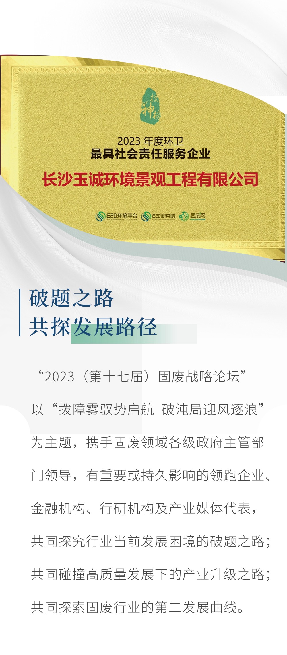 長(zhǎng)沙清潔,長(zhǎng)沙清潔服務(wù),長(zhǎng)沙專業(yè)清潔,長(zhǎng)沙清潔公司,湖南專業(yè)清潔,長(zhǎng)沙保潔公司,長(zhǎng)沙專業(yè)保潔,長(zhǎng)沙物業(yè)保潔