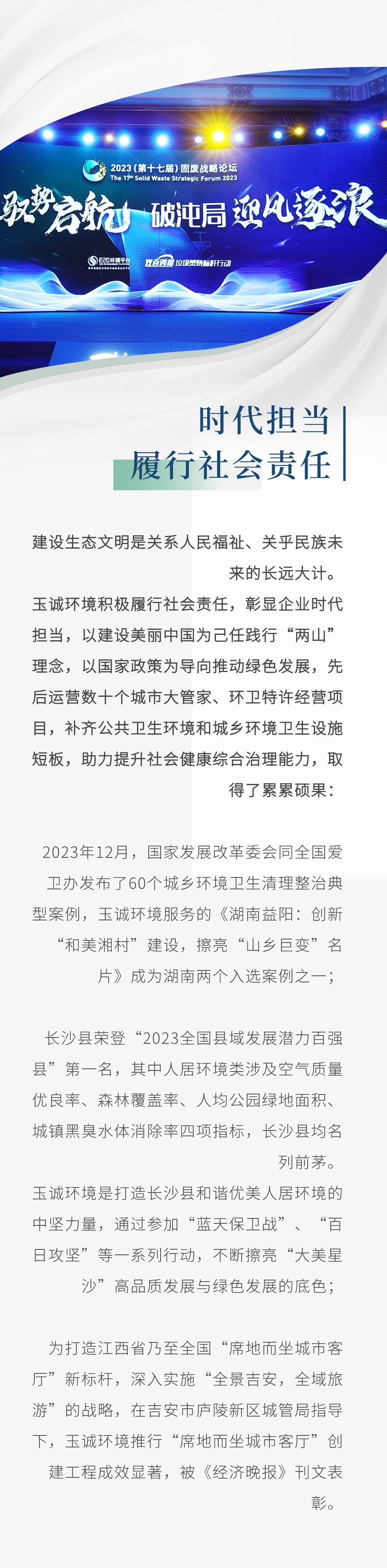 長(zhǎng)沙清潔,長(zhǎng)沙清潔服務(wù),長(zhǎng)沙專業(yè)清潔,長(zhǎng)沙清潔公司,湖南專業(yè)清潔,長(zhǎng)沙保潔公司,長(zhǎng)沙專業(yè)保潔,長(zhǎng)沙物業(yè)保潔