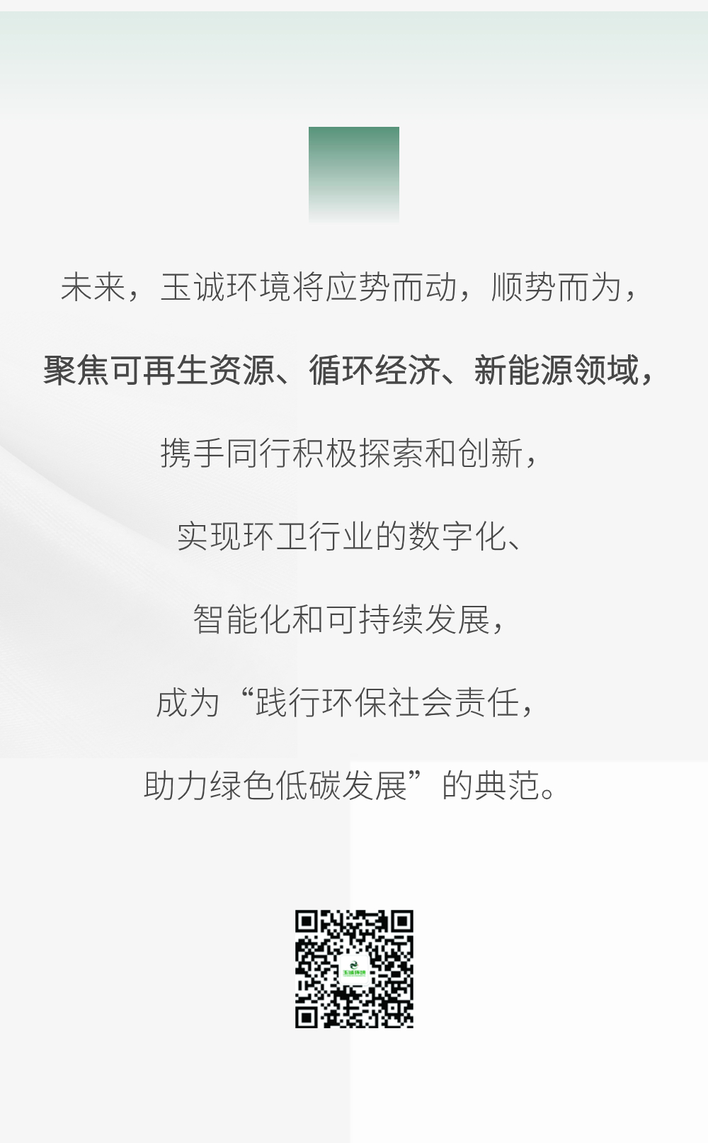 長(zhǎng)沙清潔,長(zhǎng)沙清潔服務(wù),長(zhǎng)沙專業(yè)清潔,長(zhǎng)沙清潔公司,湖南專業(yè)清潔,長(zhǎng)沙保潔公司,長(zhǎng)沙專業(yè)保潔,長(zhǎng)沙物業(yè)保潔
